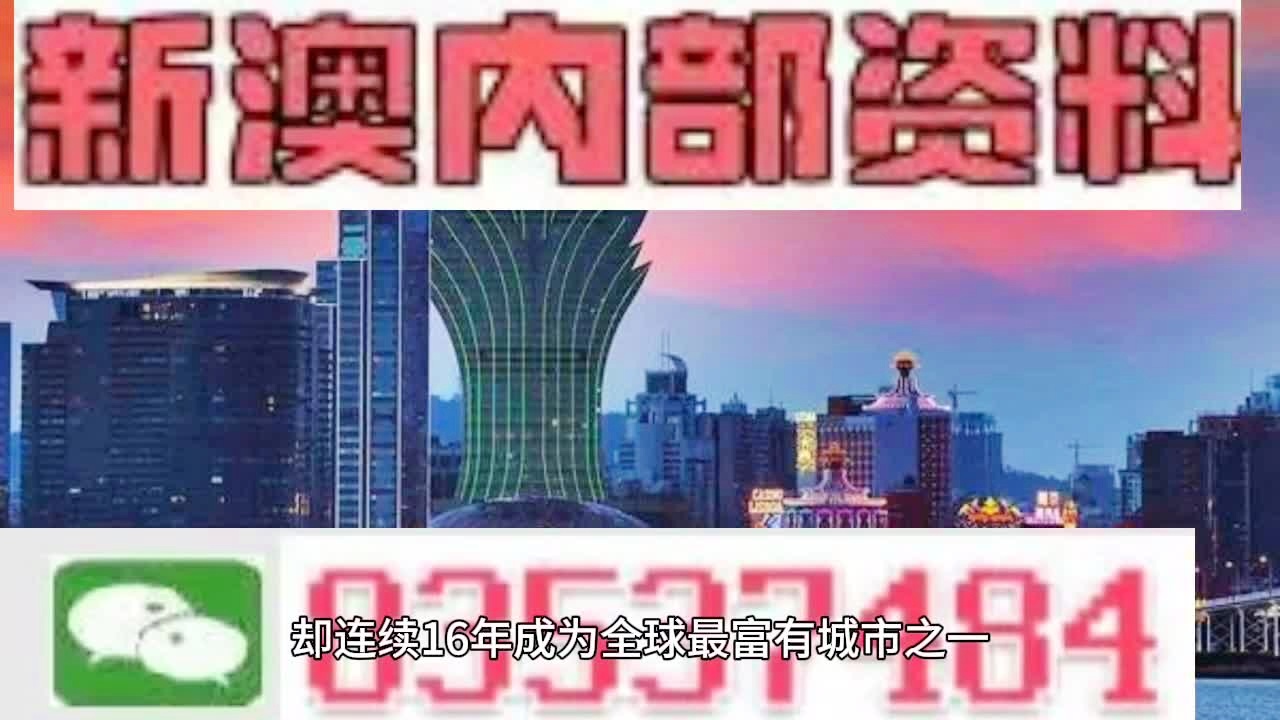 澳门宝典2025年最新版免费,澳门宝典2025年最新版免费——警惕违法犯罪风险