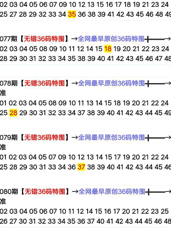 2025十二生肖49码表,揭秘十二生肖与数字密码，独特的2025年十二生肖49码表