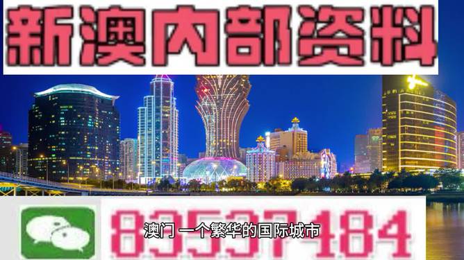 正版澳门2025原料免费,正版澳门2025原料免费，探索与解析