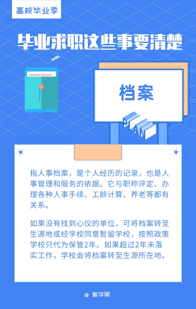 2025年正版资料免费大全亮点,探索未来知识宝库，2025正版资料免费大全的亮点展望