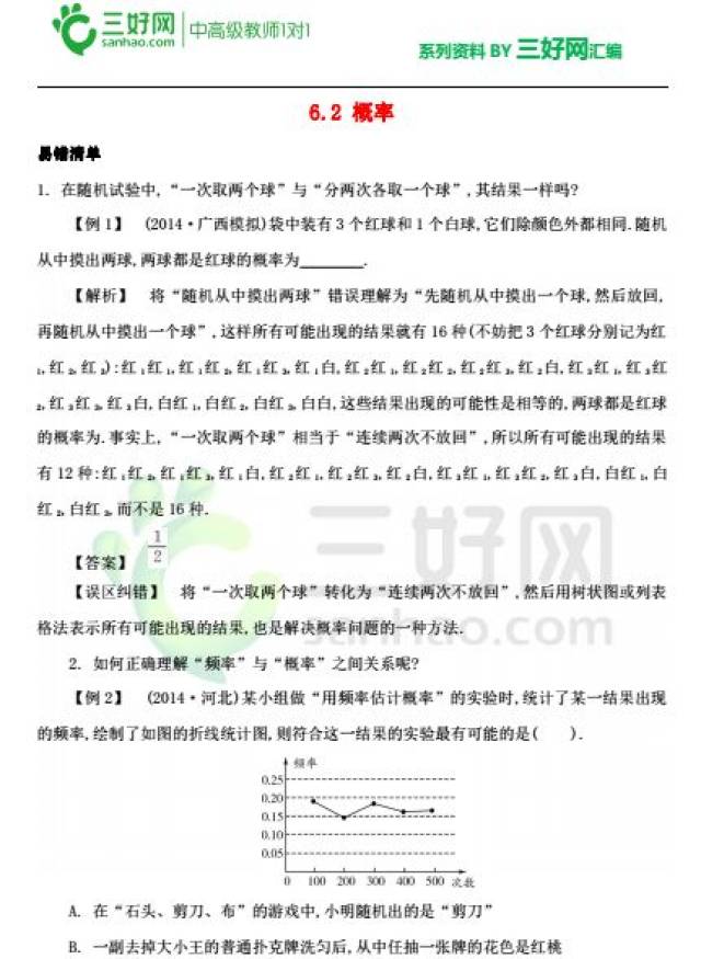 2023澳门资料大全免费,澳门资料大全（2023版），免费获取最新信息资源的指南