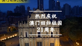 2025年澳门图片资料,澳门在2025年的图片资料，历史与现代的交融之美