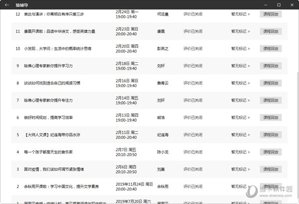 澳门今晚开奖结果2023年,澳门今晚开奖结果2023年，探索彩票背后的故事与影响