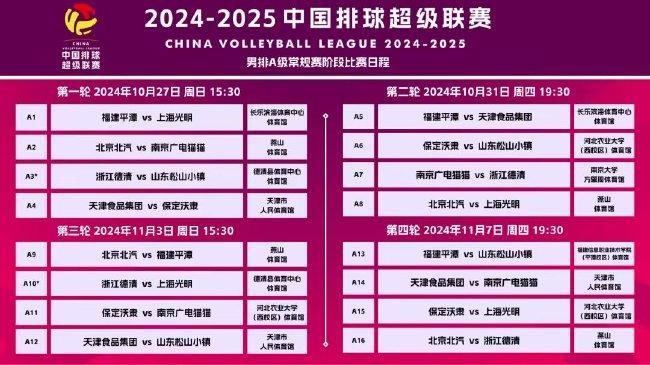 新澳门天天彩2025年全年资料,关于新澳门天天彩2025年全年资料的探讨——揭示违法犯罪的危害与后果