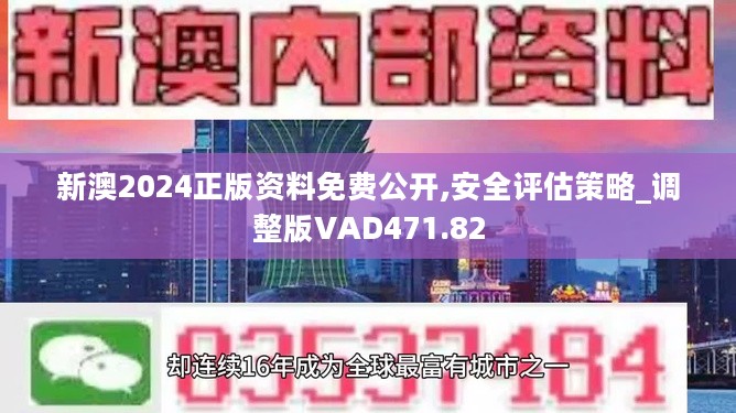 聚焦 第89页