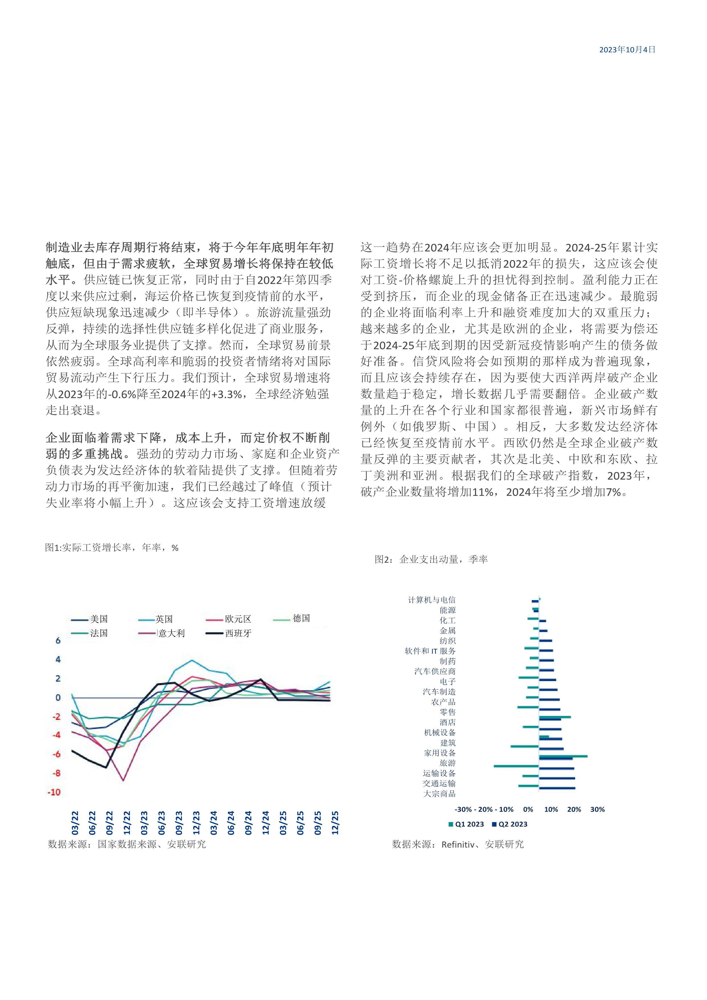 2025年全年资料免费公开,迈向公开透明，2025年全年资料免费公开的未来展望