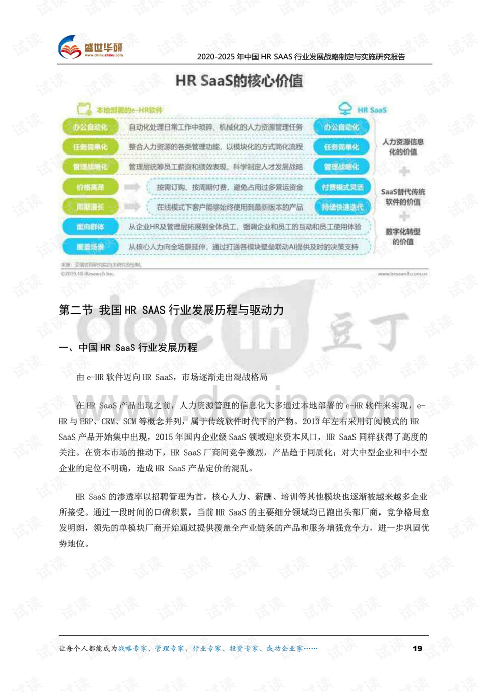 2025澳门资料表,澳门资料表，探索与展望2025年澳门的发展蓝图