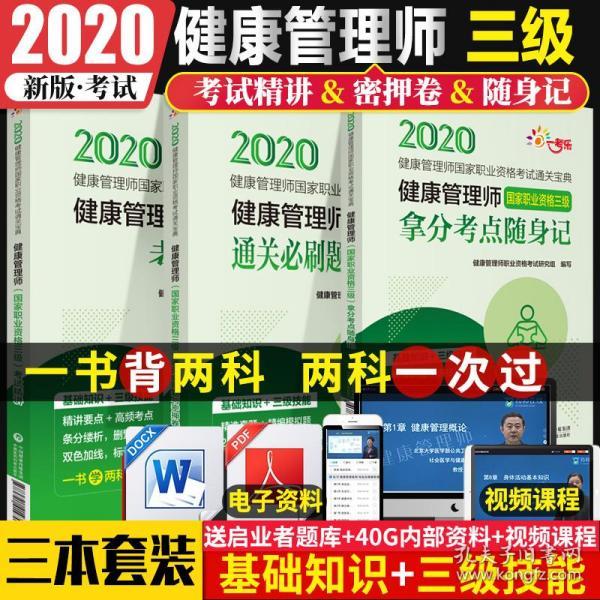 246免费资料大全正版资料版,探索正版资料宝库，246免费资料大全的独特价值