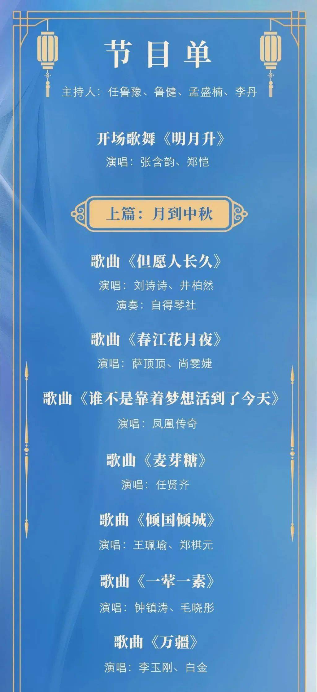 4949澳门特马今晚开奖53期,澳门特马第53期开奖揭晓，4949的幸运数字揭晓之夜