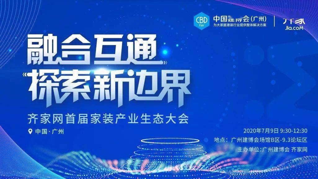 2025新奥精选免费资料_准确资料,探索未来，2025新奥精选免费资料与准确资料的获取之旅