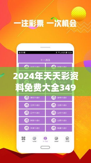 2025新澳天天免费资料,探索未来，2025新澳天天免费资料