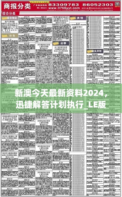 2025新澳精准资料免费提供,探索未来之路，关于新澳精准资料的免费提供与深度解读（2025展望）